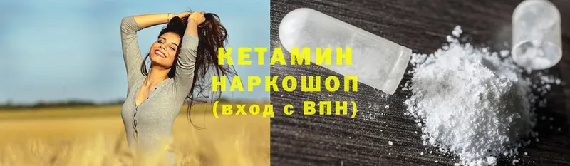 hydra tor  Новохопёрск  КЕТАМИН ketamine  даркнет сайт 