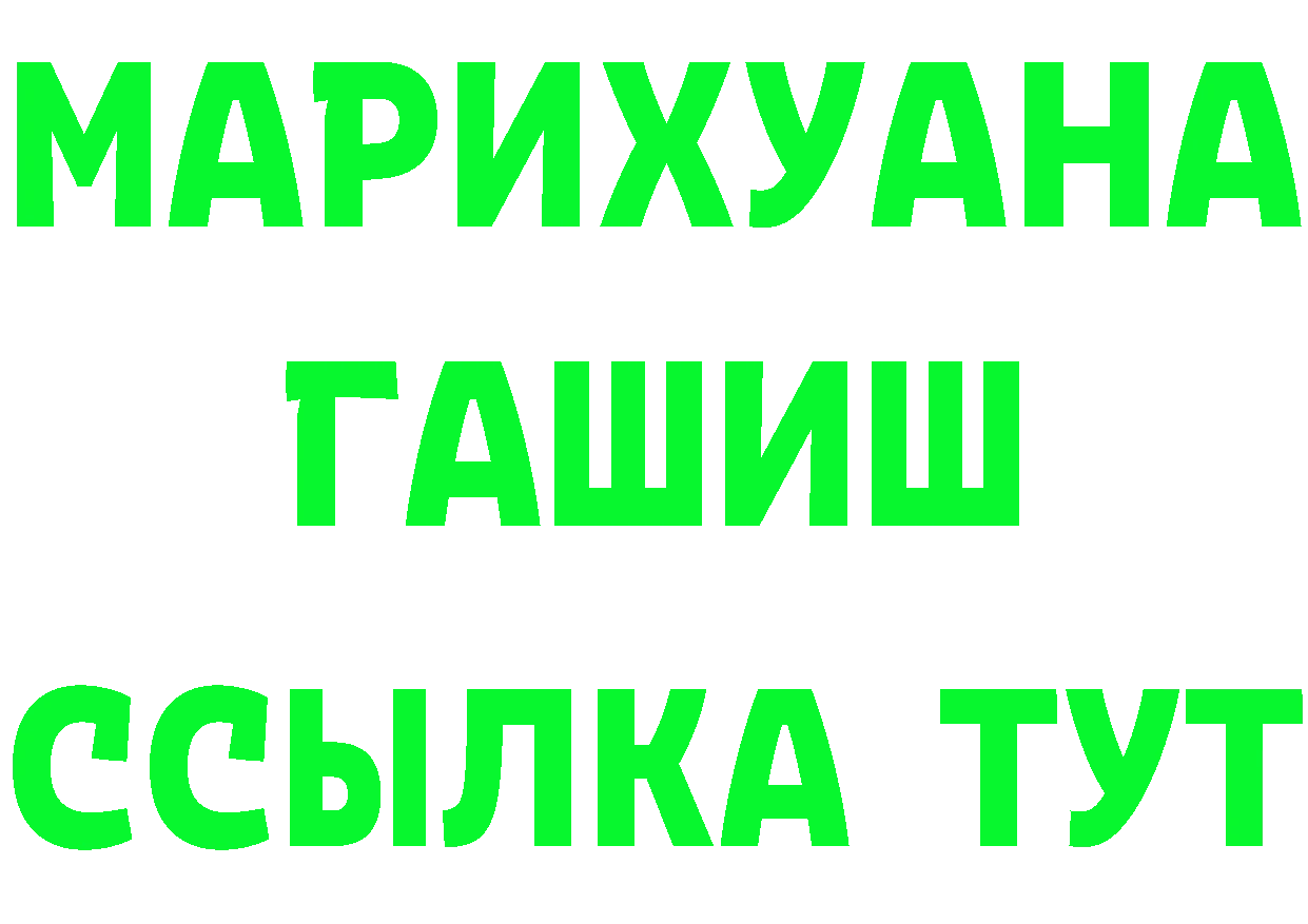 Кетамин VHQ маркетплейс shop MEGA Новохопёрск